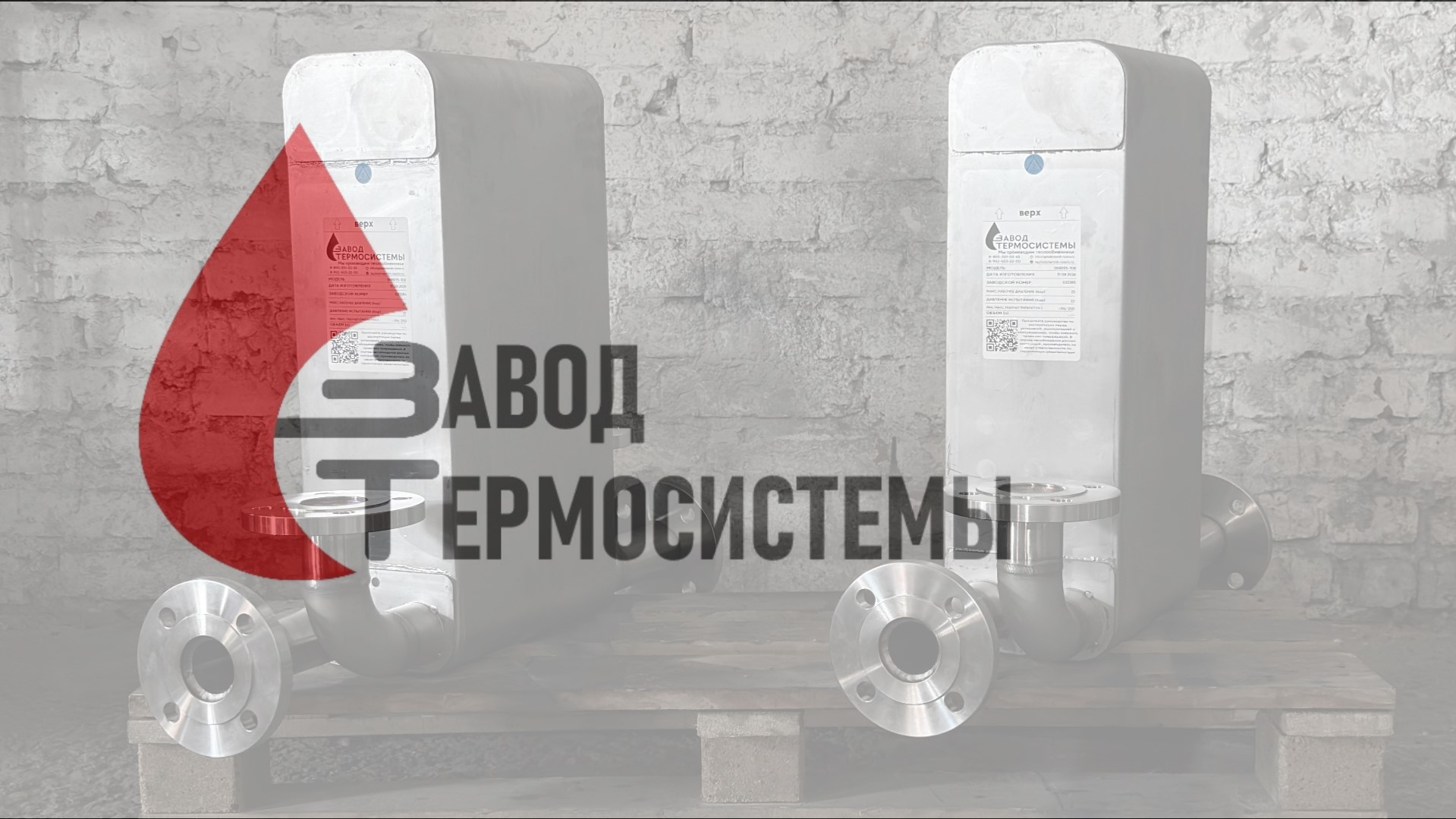 Видео-обзор изготовления теплообменника